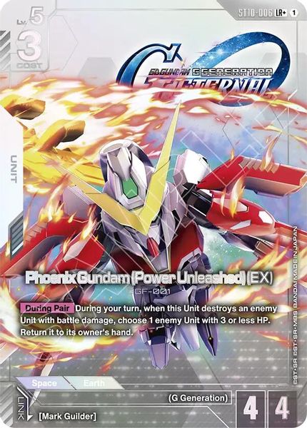 Ideal808 Inc. - Gundam Card Game - Starter Deck 10: Generation Pulse