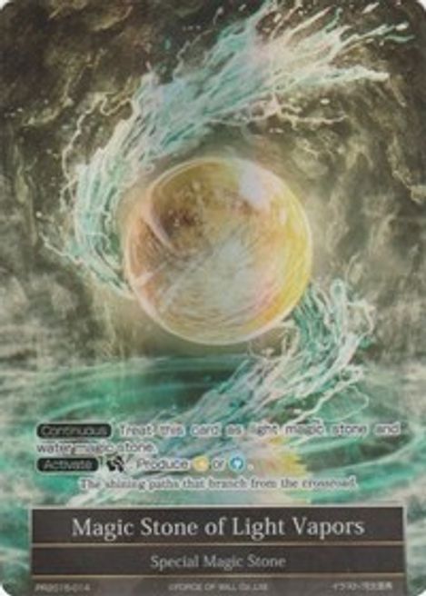 Magic Stone of Light Vapors (Full Art) - Promo Cards - Force of Will