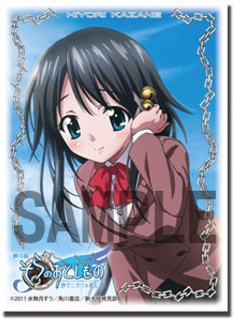 Bushiroad Sleeve Collection HG Vol.108: Sora no Otoshimono - Hiyori ...