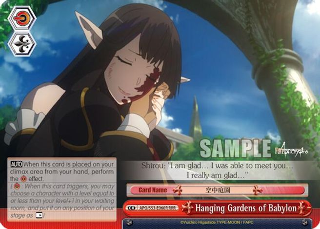 Hanging Gardens of Babylon (RRR) - Fate/Apocrypha - Weiss Schwarz