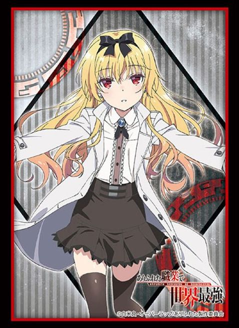 Bushiroad Sleeve Collection HG Vol.2119: Arifureta Shokugyou de Sekai ...