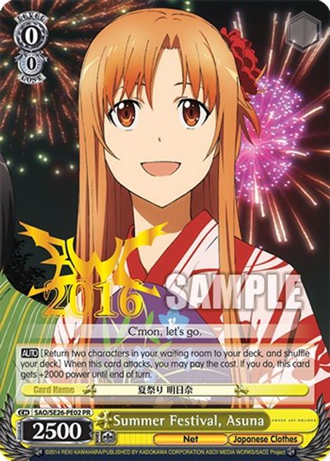 Summer Festival Asuna Sword Art Online II Vol 2 Weiss Schwarz