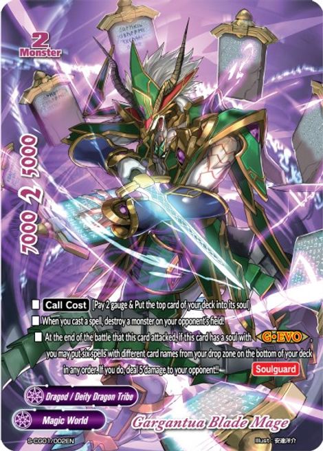 Gargantua Blade Mage - Collector's Glory Vol.1 - Future Card BuddyFight