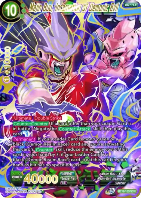 Majin Buu, Incarnation of Demonic Evil - Vicious Rejuvenation - Dragon ...