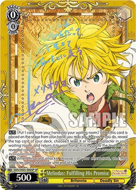 Meliodas: Fulfilling His Promise (SP) - The Seven Deadly Sins: Revival