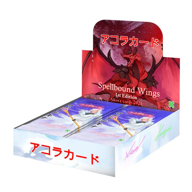 Spellbound Wings Kickstarter Edition Booster Box Spellbound Wings