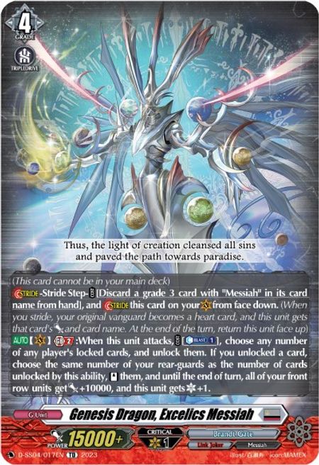 Genesis Dragon, Excelics Messiah - D-SS04: Stride Deckset - Messiah ...