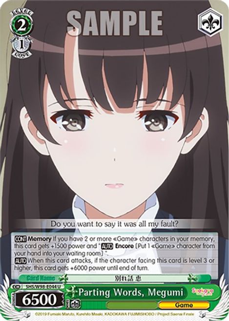 Parting Words, Megumi - Saekano the Movie: Finale - Weiss Schwarz