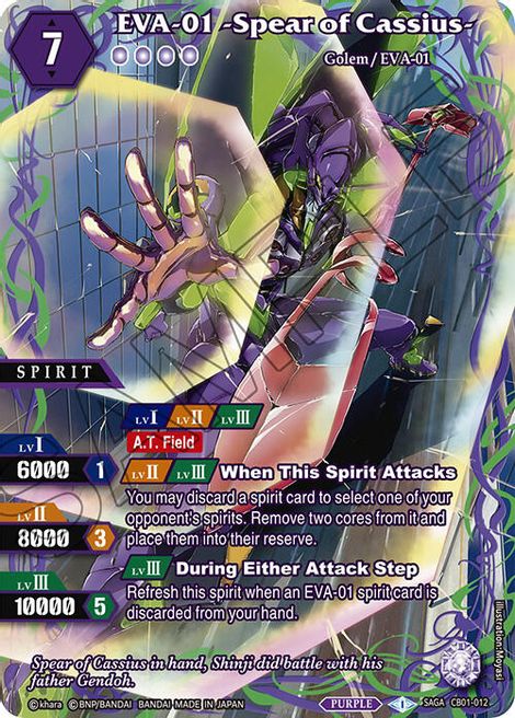 EVA-01 -Spear of Cassius- (SAGA) - Collaboration Booster 01: Halo of ...