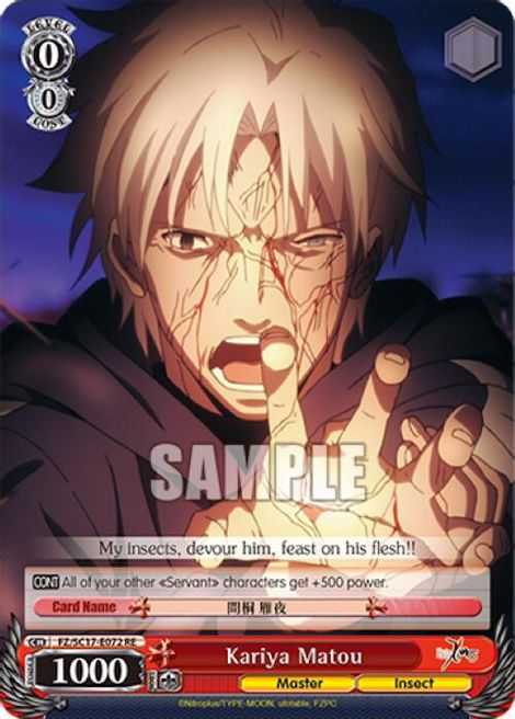 Kariya Matou - Fate/Zero Chronicle Set - Weiss Schwarz