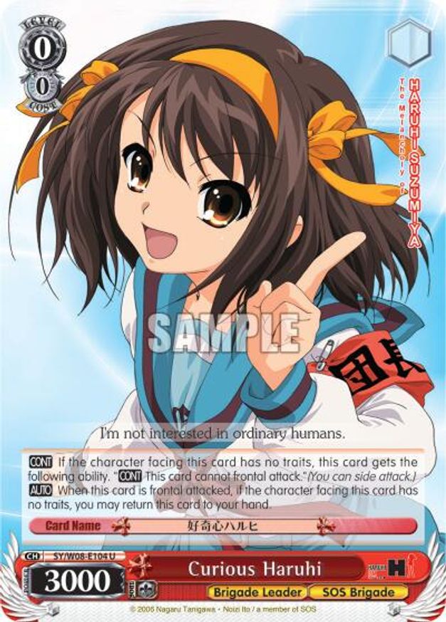 Curious Haruhi The Melancholy of Haruhi Suzumiya Weiss Schwarz