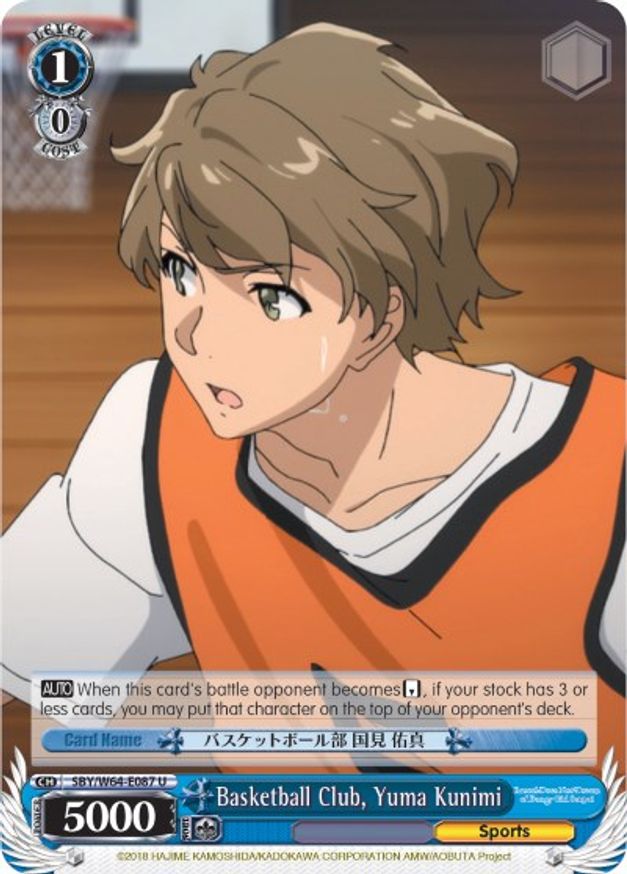 Basketball Club, Yuma Kunimi Rascal Does Not Dream of Bunny