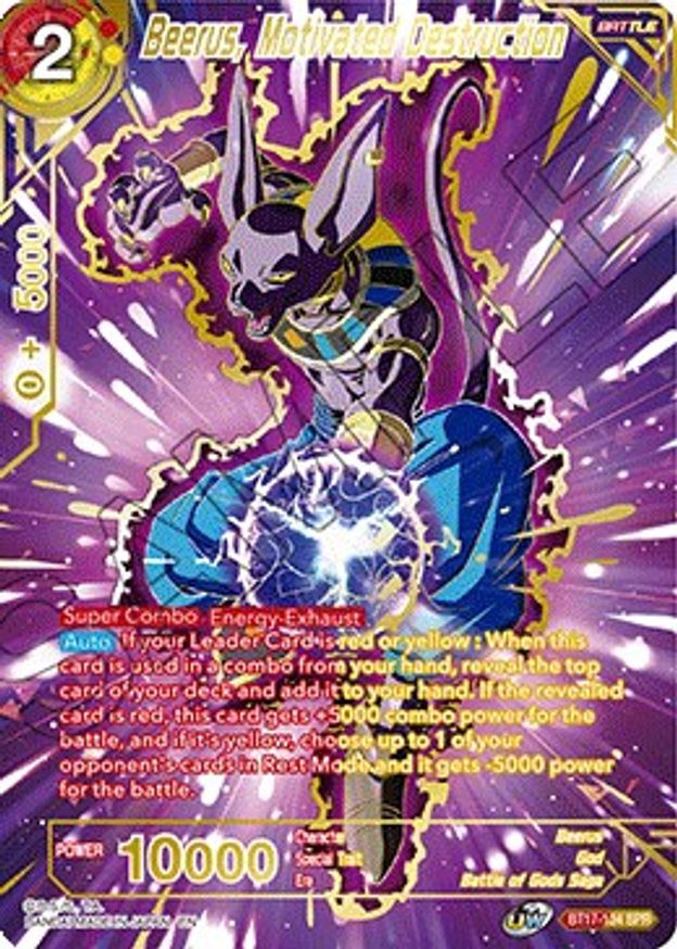 Beerus, Motivated Destruction (SPR) Ultimate Squad Dragon Ball