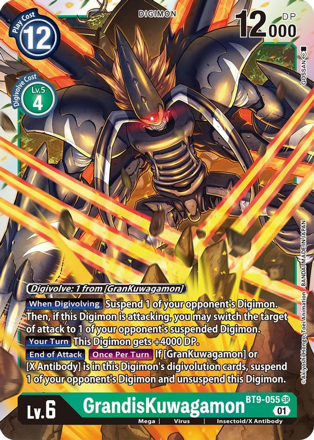 GrandisKuwagamon X Record Digimon Card Game