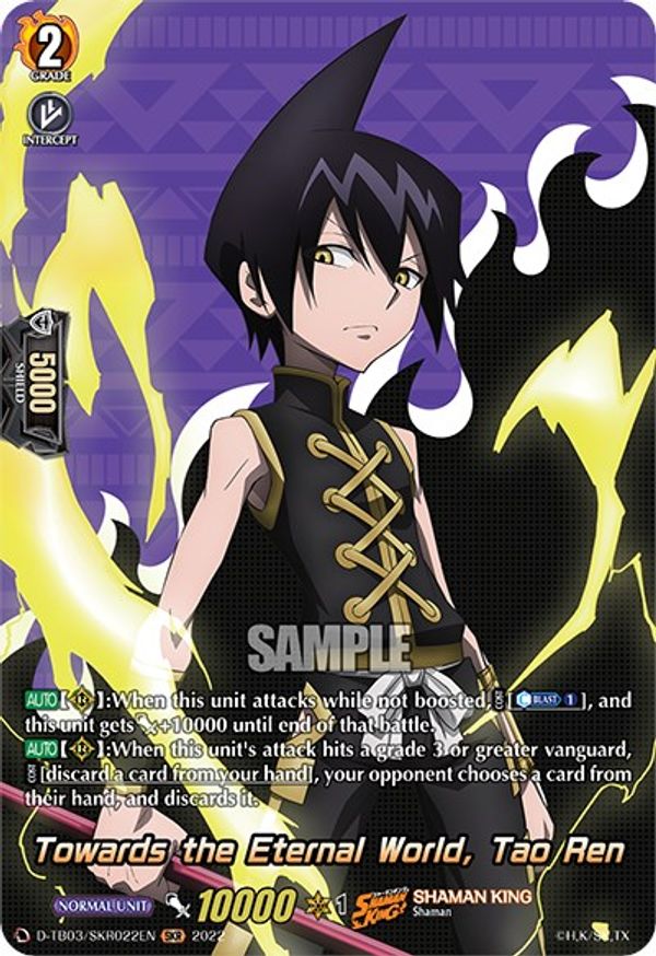 Towards the Eternal World, Tao Ren (SKR) DTB03 Shaman King