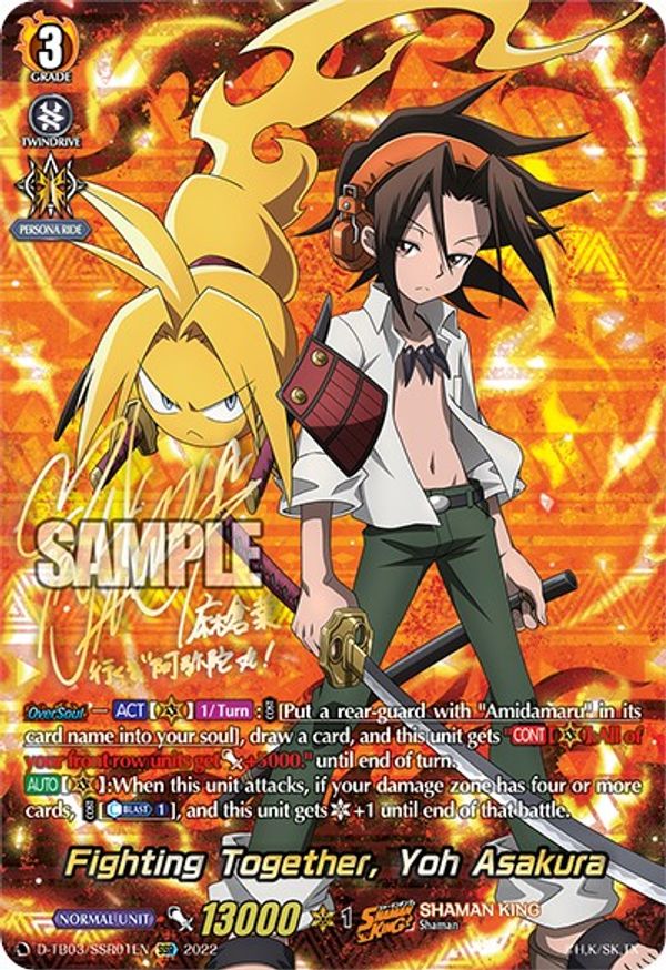 Fighting Together, Yoh Asakura (SSR) DTB03 Shaman King Cardfight