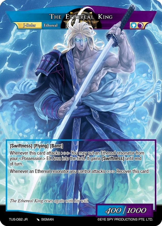 Soul Absorption // The Ethereal King The Underworld of Secrets