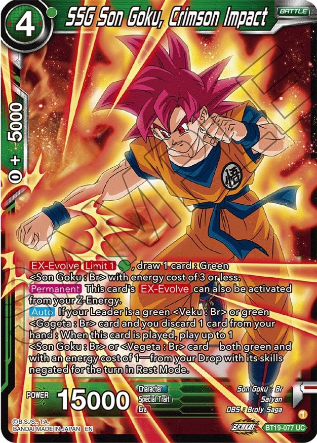 SSG Son Goku, Crimson Impact Fighter's Ambition Dragon Ball Super