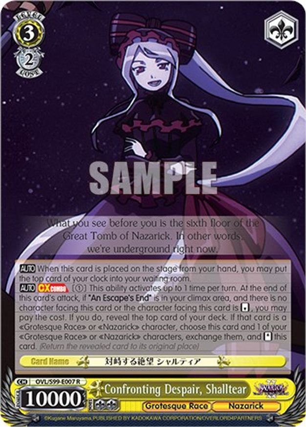 Iä Shub-Niggurath - Nazarick: Tomb of the Undead Vol.2 - Weiss Schwarz