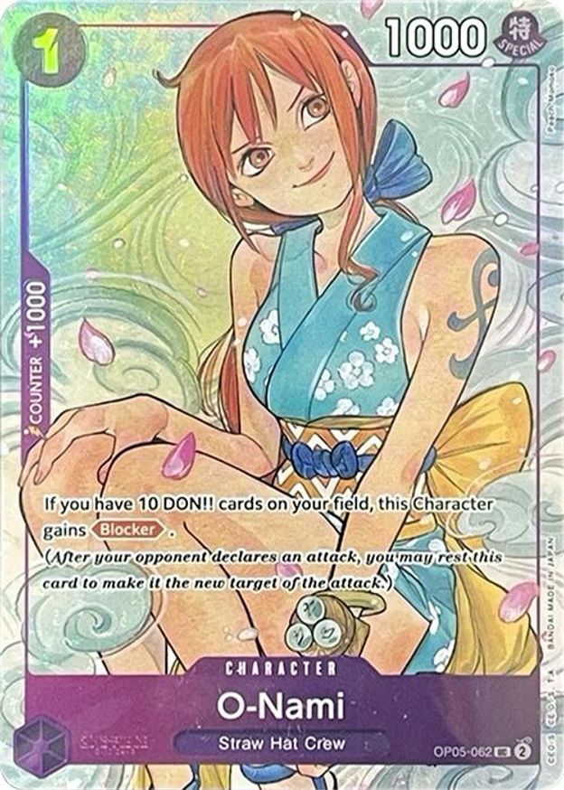 O-Nami (Illustration Box Vol.1)