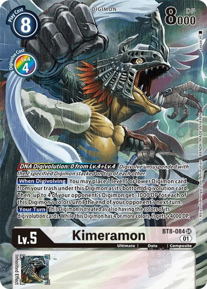 japanese card sleeves Dueling Guard Dragon Slayer Sleeves (Japanese Size) Japanese Size (5 Pack)